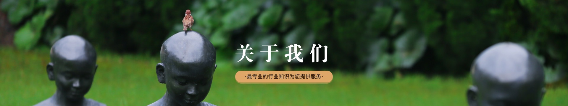 洛阳北邙公墓