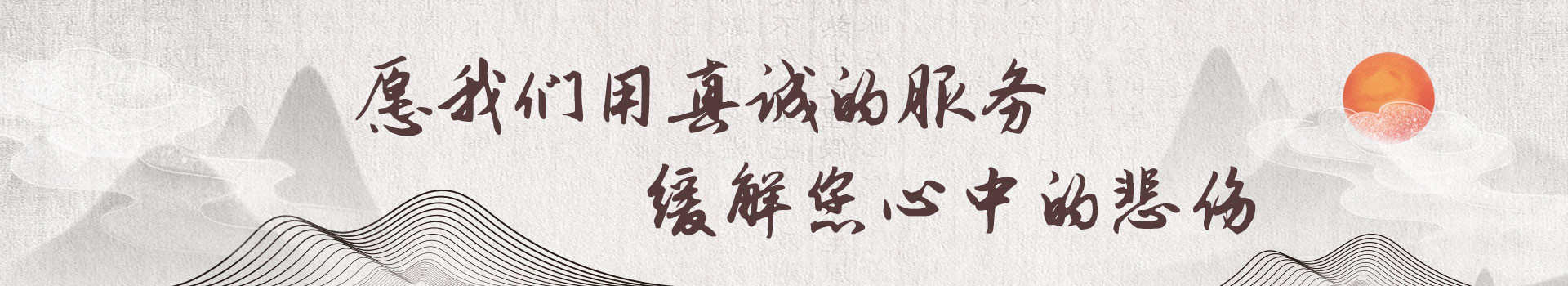 洛阳北邙公墓
